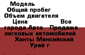  › Модель ­ Honda Accord › Общий пробег ­ 32 000 › Объем двигателя ­ 2 400 › Цена ­ 1 170 000 - Все города Авто » Продажа легковых автомобилей   . Ханты-Мансийский,Урай г.